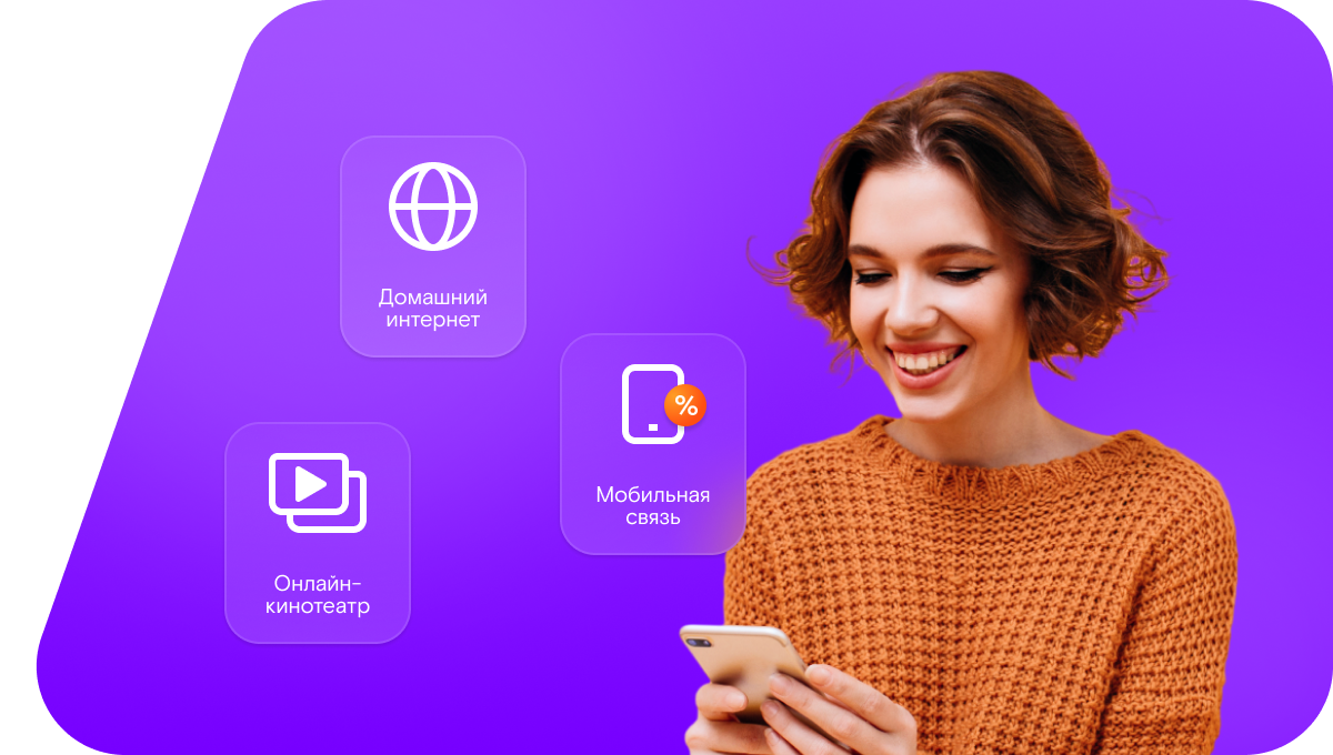 Промо-тарифы Ростелеком в село Учалле (Республика Татарстан)